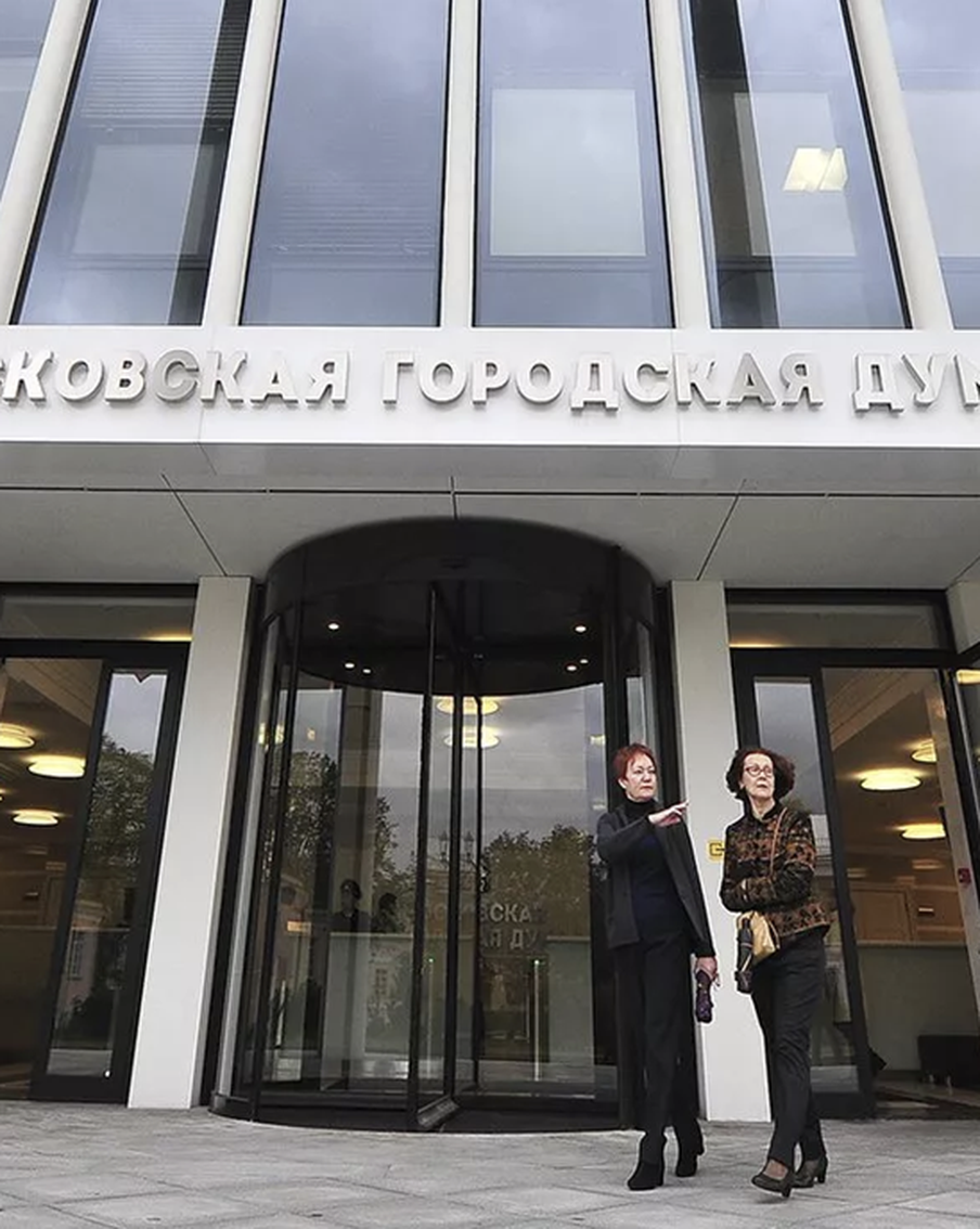 Бюджет Москвы в ближайшие три года приблизится к 5 триллионам рублей