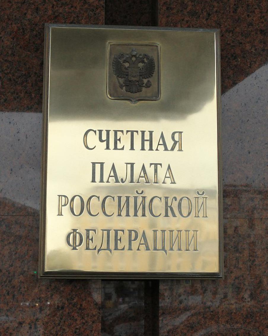 Доходы России от продажи нефти и газа опустились до минимума