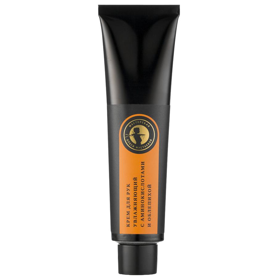Крем для рук увлажняющий с аминокислотами и облепихой "Мастерская Олеси Мустаевой" (365 руб.)