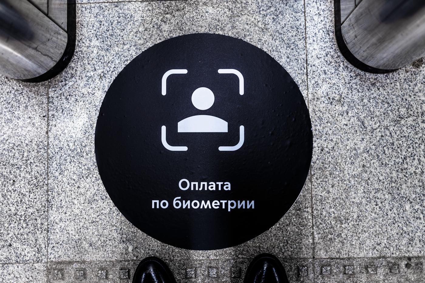 Хочешь экономить бюджет? Оплачивай поездки картой "Мир" по специальной технологии