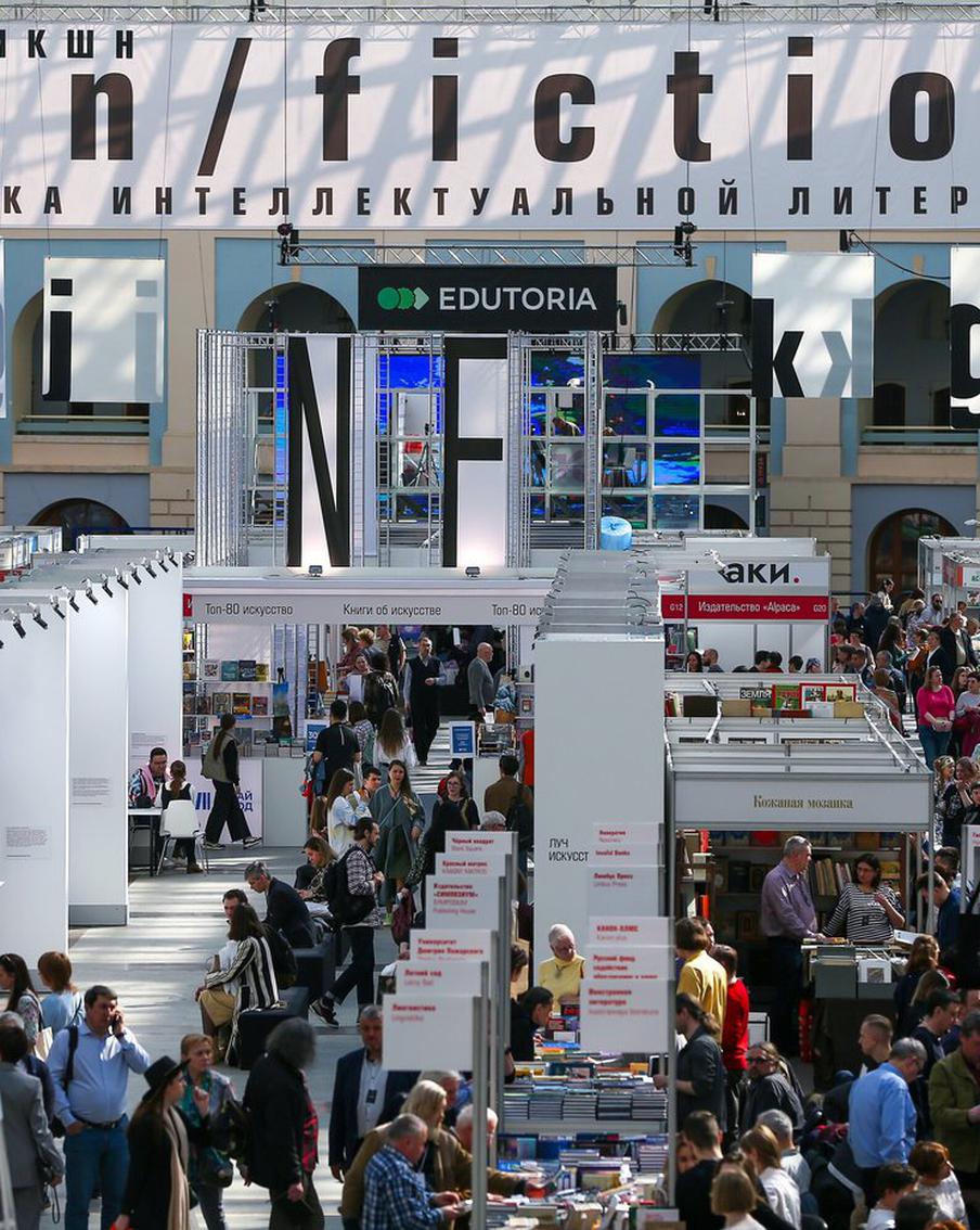 Читаем детективы и изучаем русский быт: что приготовила новая книжная ярмарка