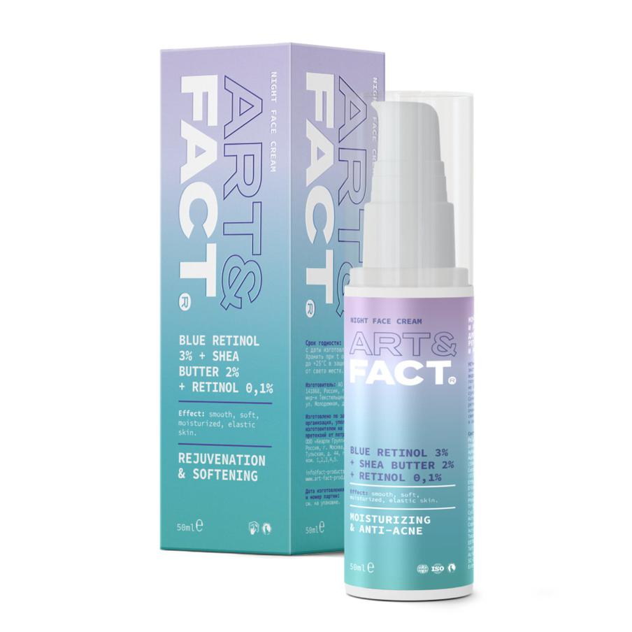 Ночной омолаживающий и регенерирующий крем для лица с голубым ретинолом ART&FACT (485-624 руб.)