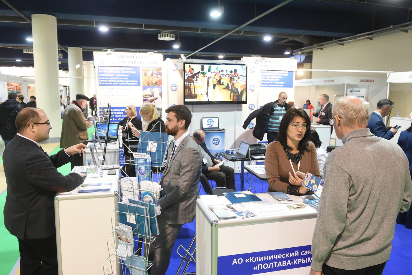 Фото предоставлено организатором выставки MedTravelExpo.