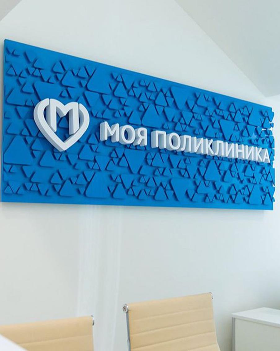 Депутат МГД: Привлечение инвесторов к строительству поликлиник в ТиНАО улучшит медобслуживание жителей