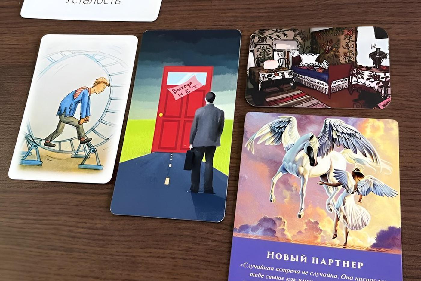 На что готовы тарологи за "скромные деньги"