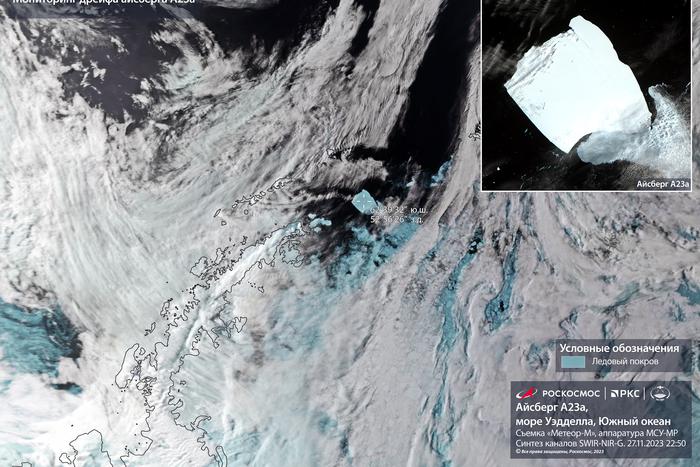 Спутник "Роскосмоса" заснял движение крупнейшего в мире айсберга