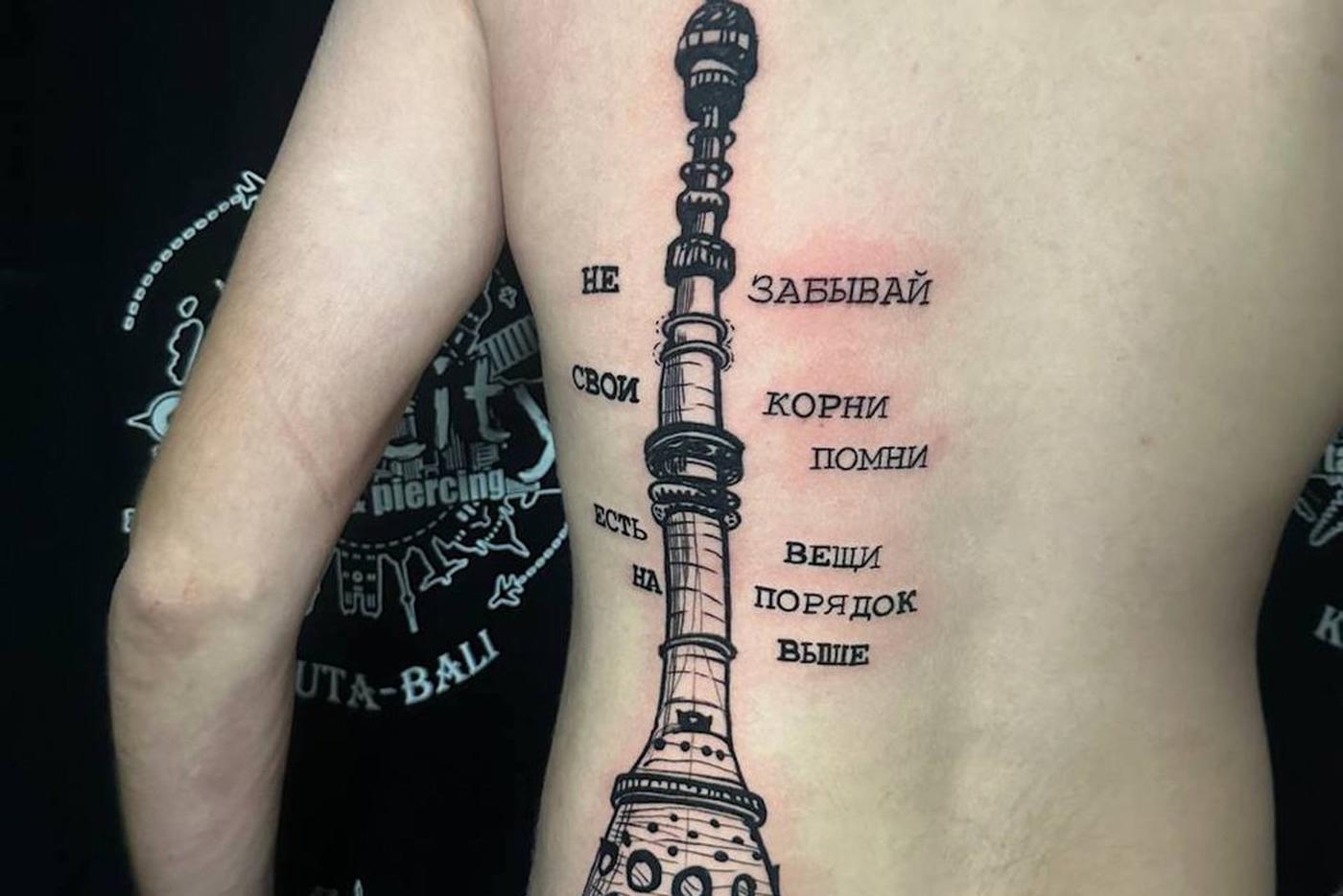 Тату-студия в Красноярске Alpha Tattoo 2