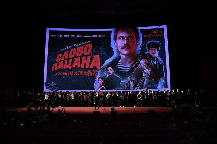 Сериалами "Слово пацана" и "Пищеблок" заинтересовались в Госдуме. Их может ждать проверка надзорных органов