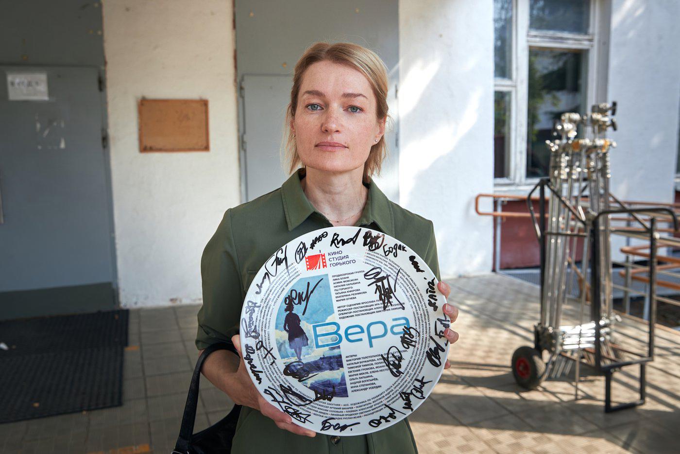 Вера, мать Ромки (Виктория Толстоганова). По профессии здесь она биолог-ихтиолог. Но главное в её жизни – сын, её "Ромасик", ради которого она готова пойти на всё. В фильме Ильи Фрэза Вера – врач, а сыграла её Лидия Федосеева-Шукшина.