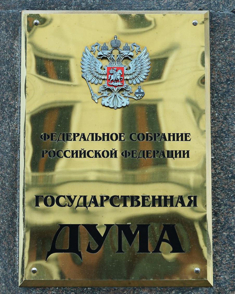 ГД приняла закон об ограничении использования мобильников в школах