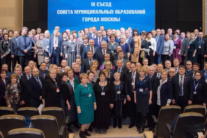 Совету муниципальных образований Москвы исполнилось 20 лет