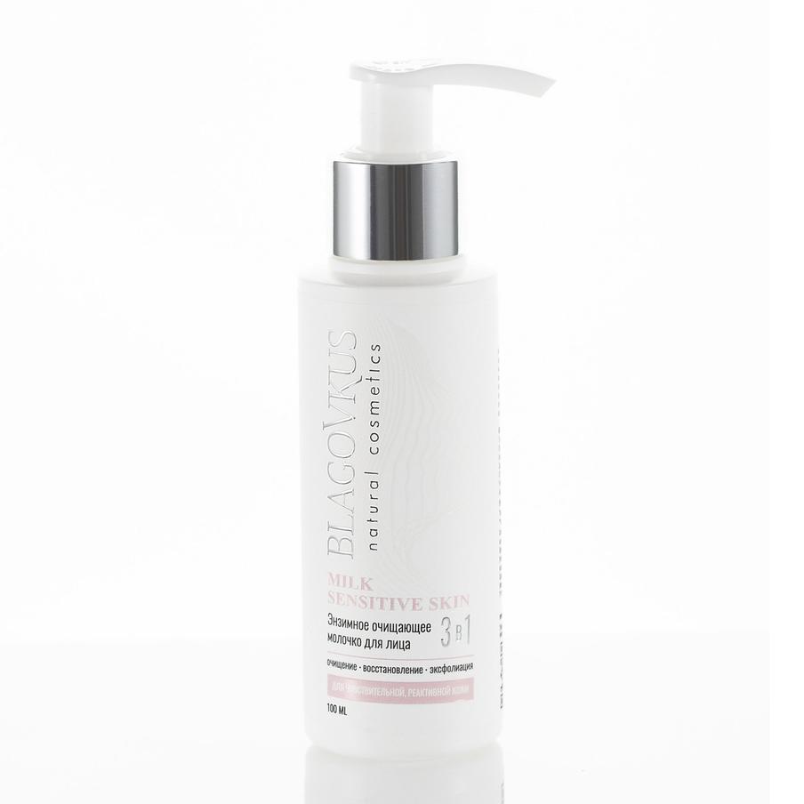 Энзимное молочко для умывания MILK SENSITIVE SKIN Blagovkus (930 руб.)