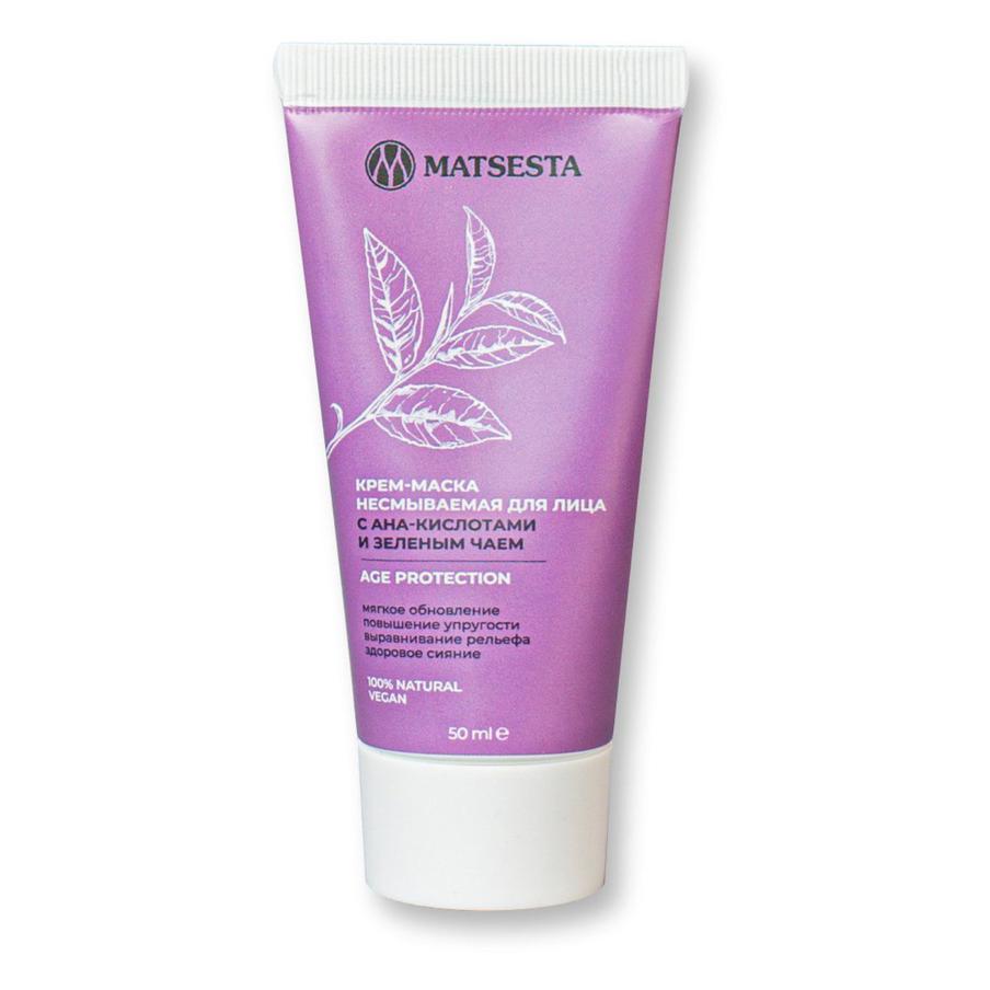 Крем-маска несмываемая для лица с АНА - кислотами и зелёным чаем MATSESTA (649 руб.)