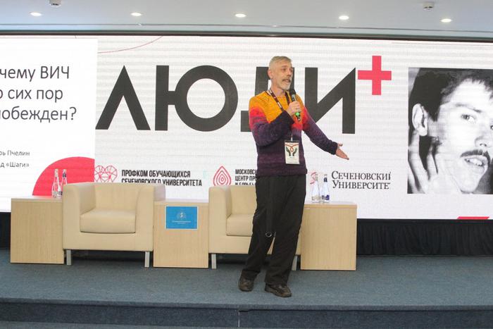 Победить СПИД можно лишь общими усилиями