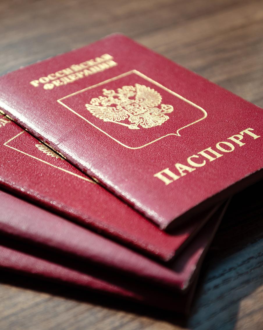 В России определили основания недействительности загранпаспортов