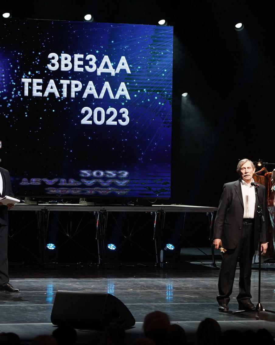 Названы победители премии "Звезда Театрала"