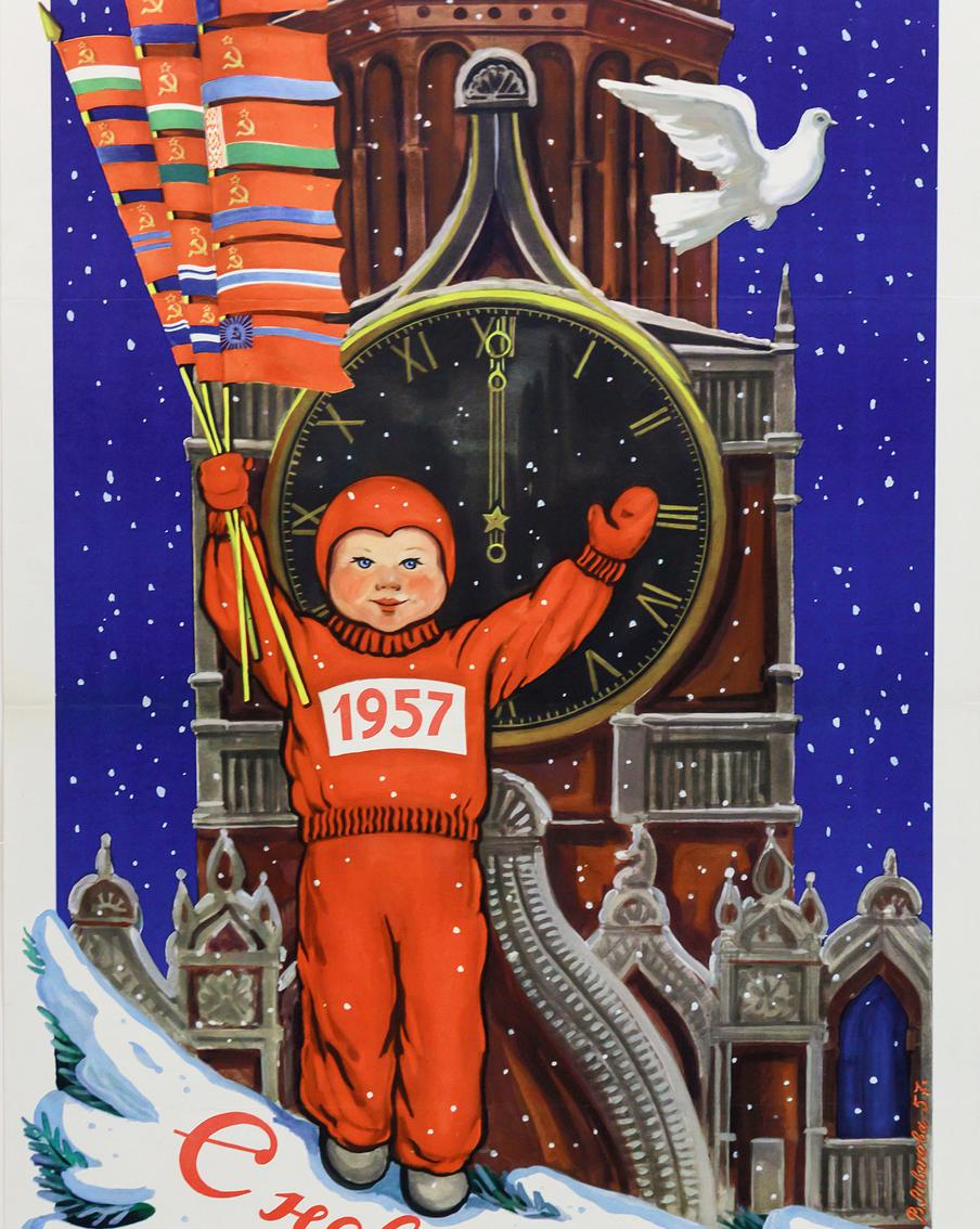 Советские новогодние плакаты 1940–1980-х годов.