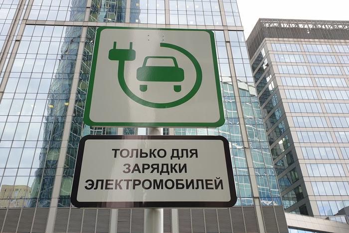 Выпуск зарядных устройств для электромобилей в этом году увеличен более чем в 5 раз