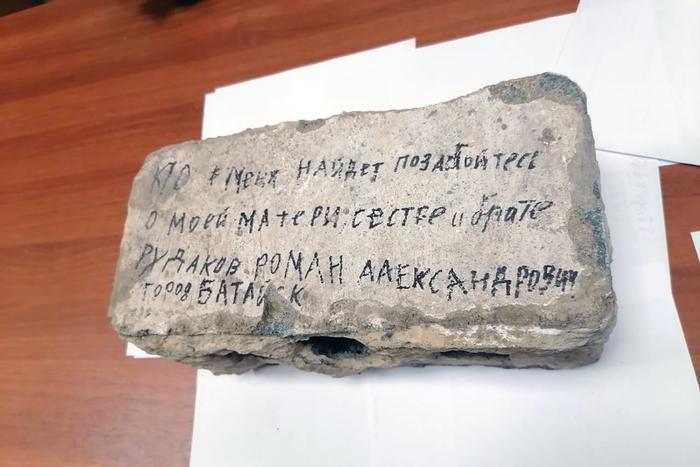 Шойгу приказал выполнить последнюю просьбу погибшего в Марьинке бойца