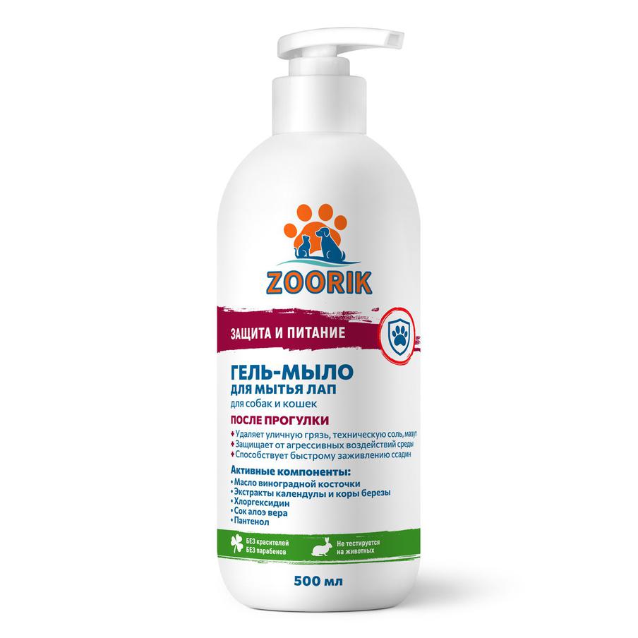 Гель-мыло для мытья лап "Защита и питание" Zoorik (227 руб.)
