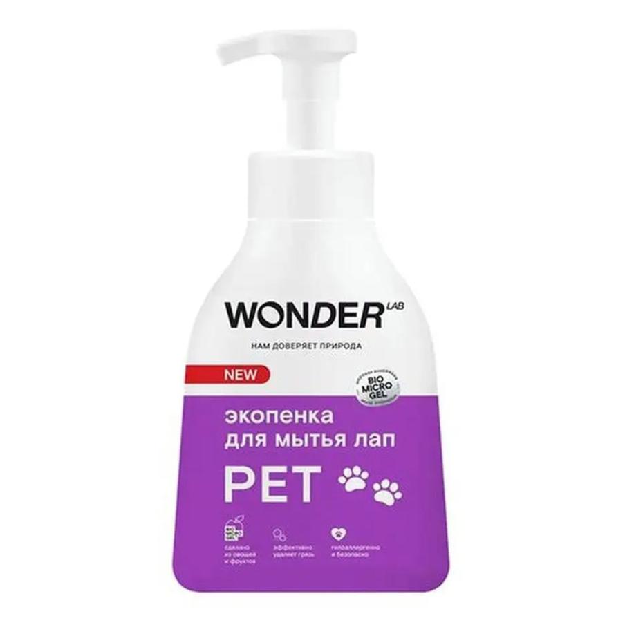 Пена для мытья лап после прогулок Wonder Lab (487 руб.)