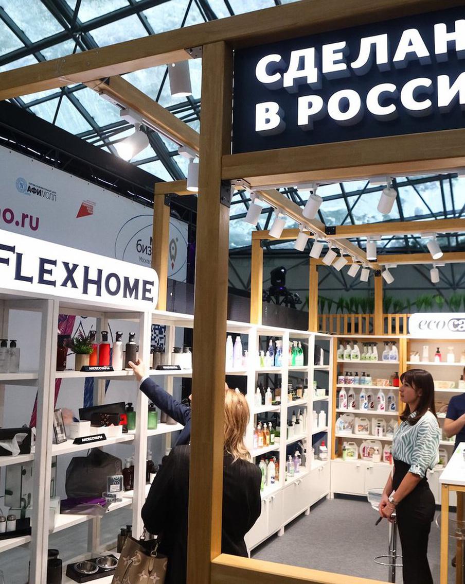 За 9 месяцев инвестиции в экономику Москвы составили почти 4 трлн рублей