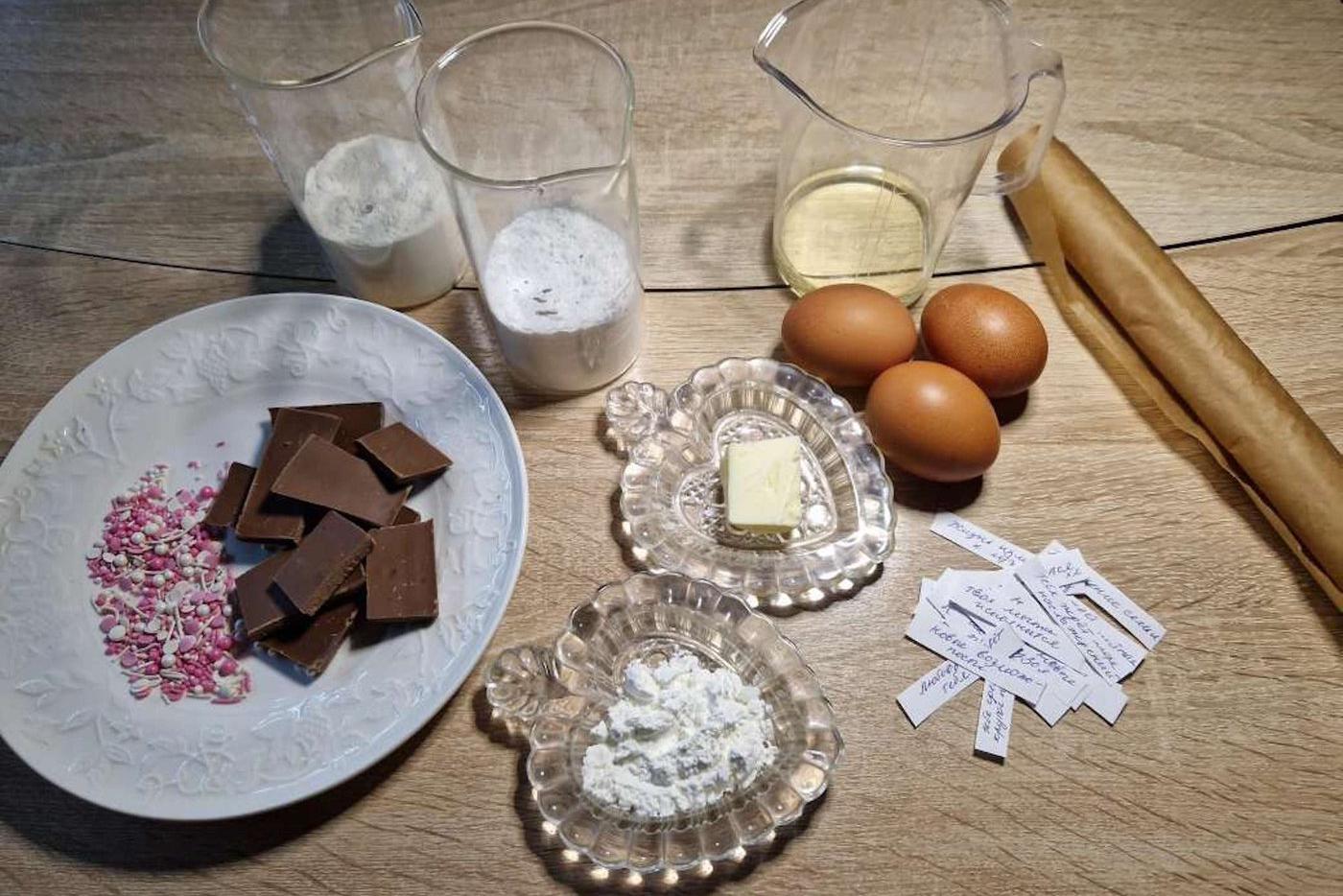 Список продуктов.