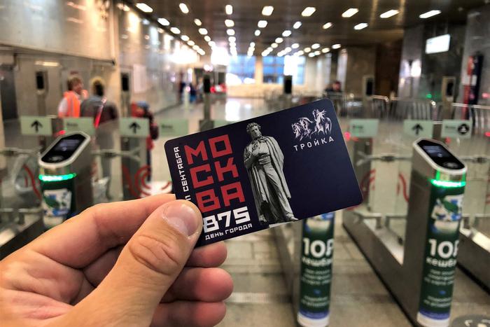Производство карты "Тройка" стало полностью российским