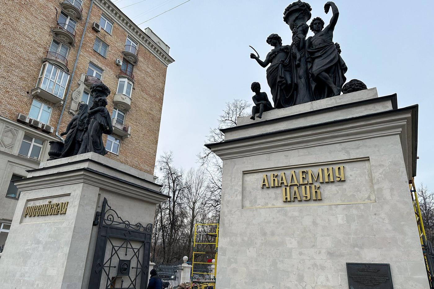 Сергей Собянин: Скульптурные композиции "Времена года" вернули на главные ворота усадьбы "Нескучное"