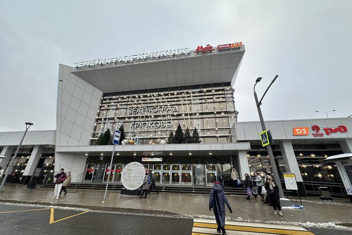 При проектировании городского вокзала Крюково использованы лучшие новаторские решения