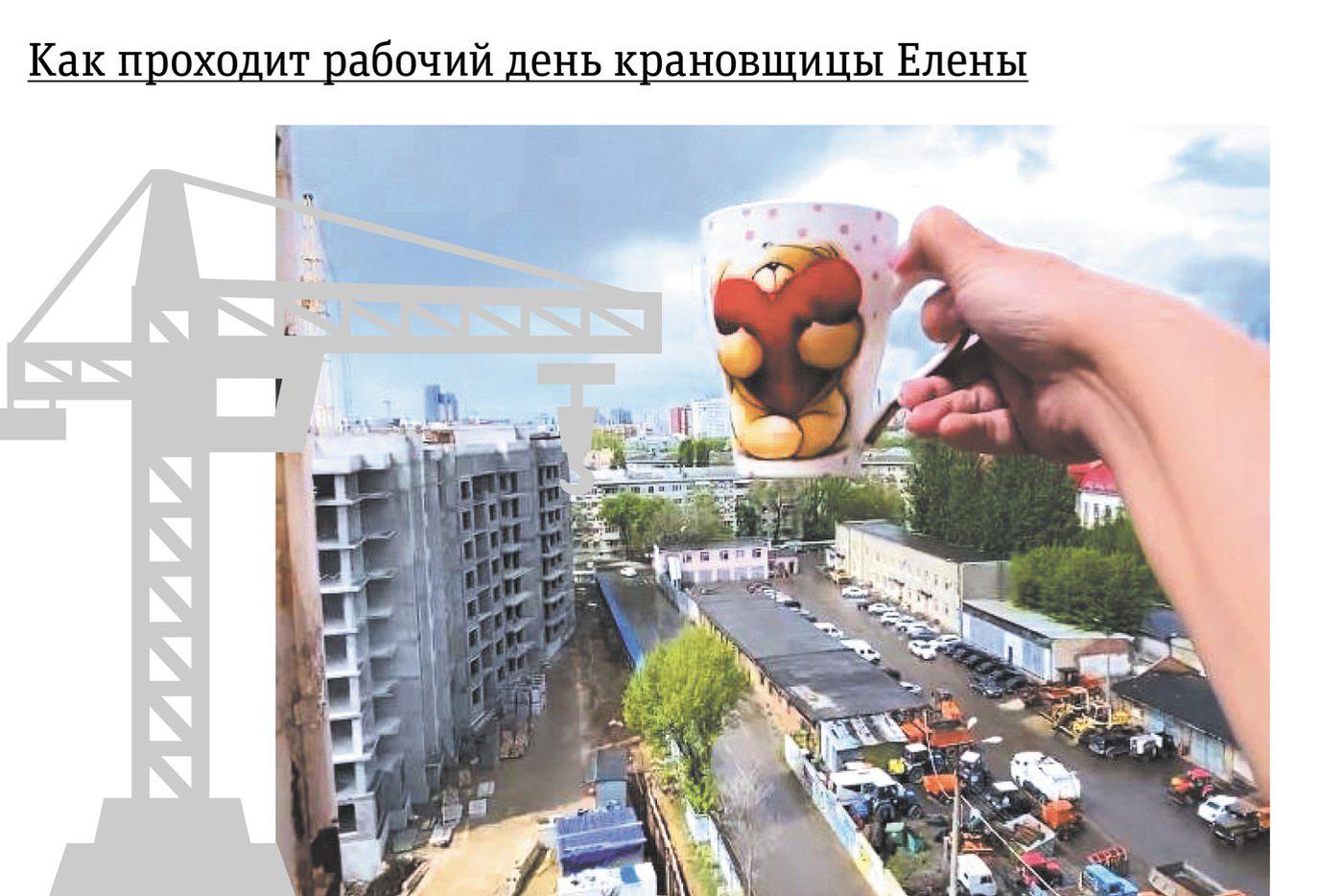 Утро Елены начинается с кофе! На вопрос, что делать, если после кофе захотелось в туалет, Елена со смешком отвечает: "Всё происходит прямо там". Роль туалета выполняет маленькое ведёрко.