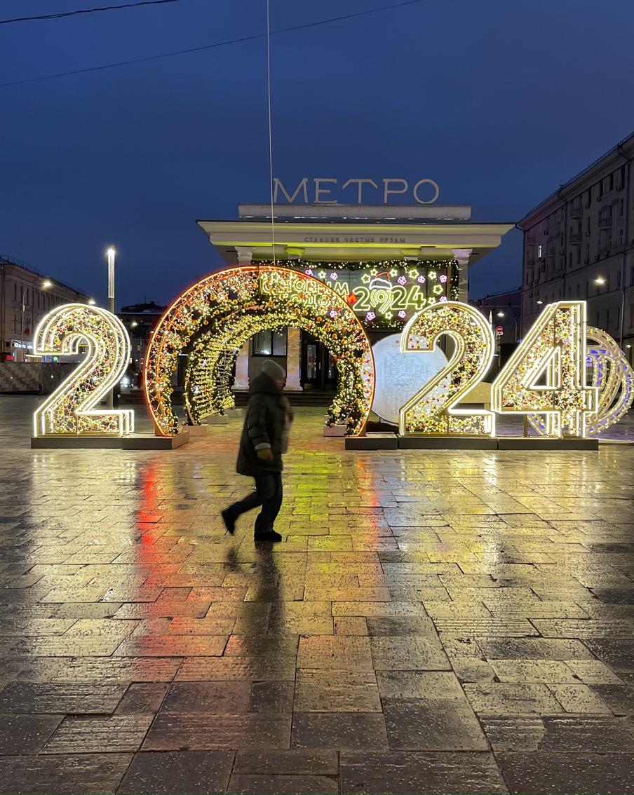 Синоптик рассказал о погоде в Москве в новогоднюю ночь