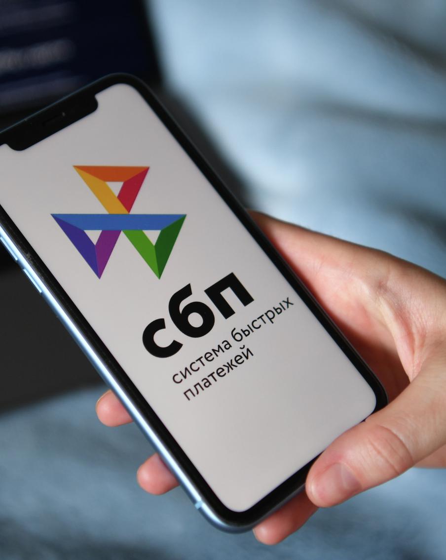 ЦБ: россияне с 1 мая смогут переводить на свои счета до 30 миллионов рублей бесплатно через СБП