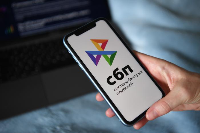 ЦБ: россияне с 1 мая смогут переводить на свои счета до 30 миллионов рублей бесплатно через СБП