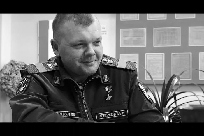 Герой России погиб в ДТП в Свердловской области