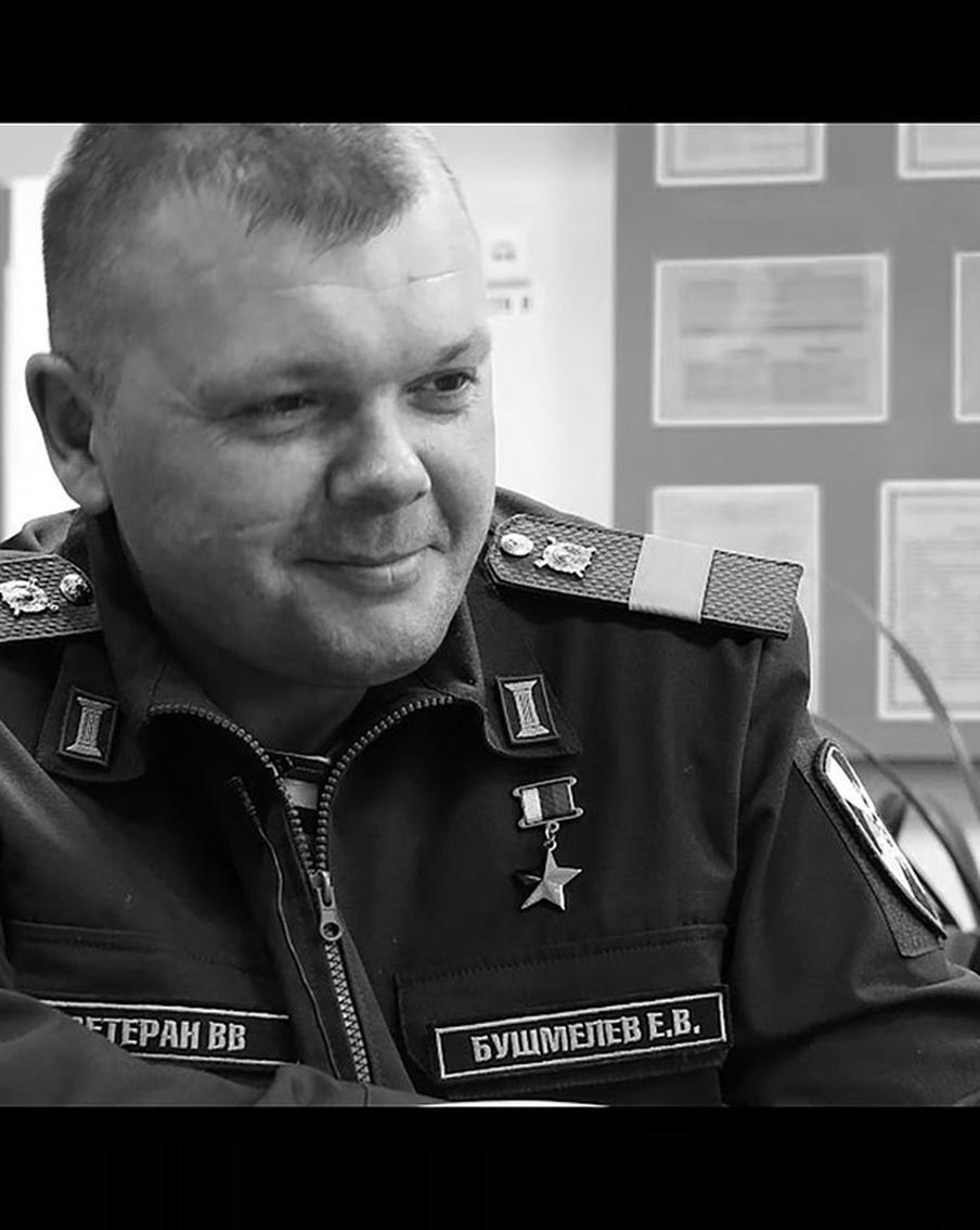 Герой России погиб в ДТП в Свердловской области