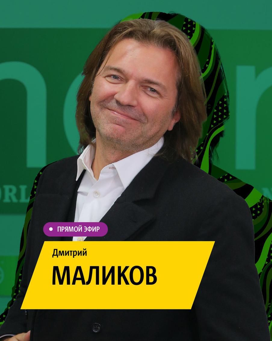 "Перед первым концертом упал в грязь": Дмитрий Маликов вспомнил самые нелепые случаи из жизни