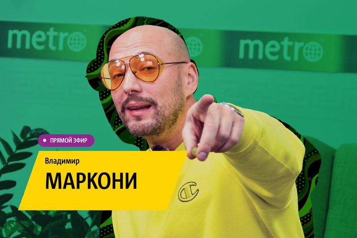 Владимир Маркони способен удивить всех не только остроумием, но и игрой на саксофоне, растяжкой и познаниями в агрономии