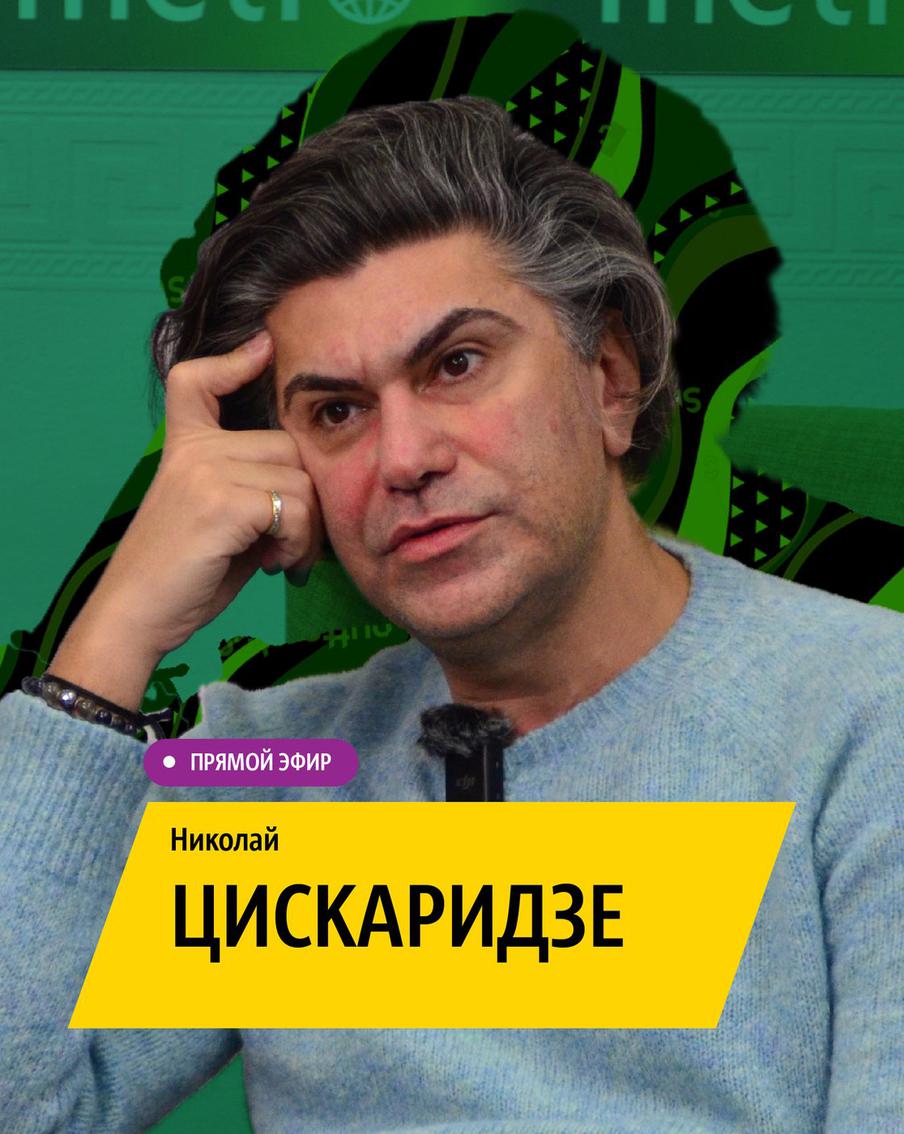 Юбиляр Николай Цискаридзе получил шикарный подарок от президента России