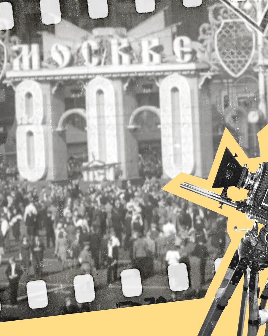 Как юбилей Москвы отмечали в 1947 году: обсудили с историками, москвоведами и хранителями кадры кинохроники