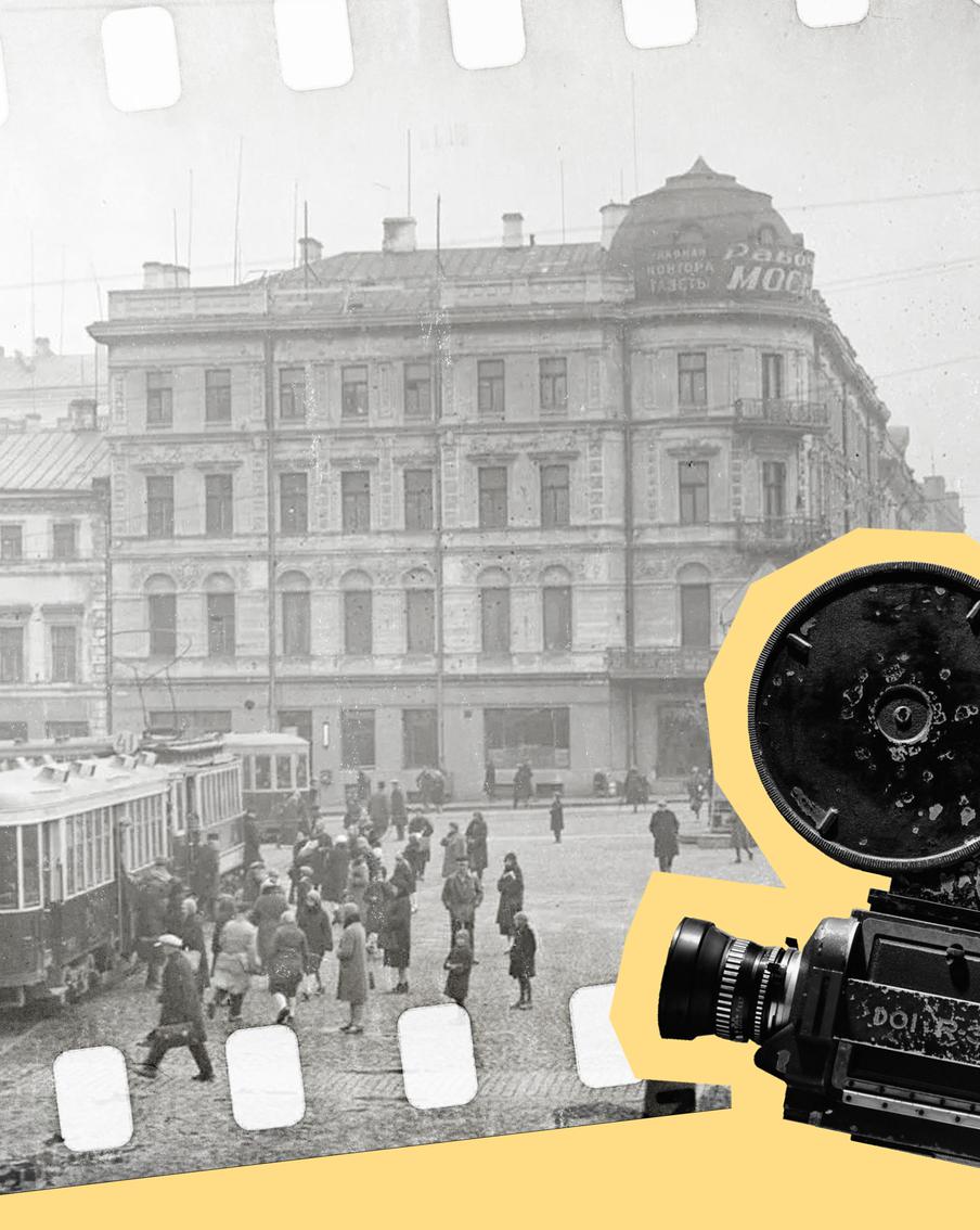 105 лет назад IV съезд Советов постановил вернуть столицу в Москву. Разглядываем приметы того времени на архивных кадрах московских улиц