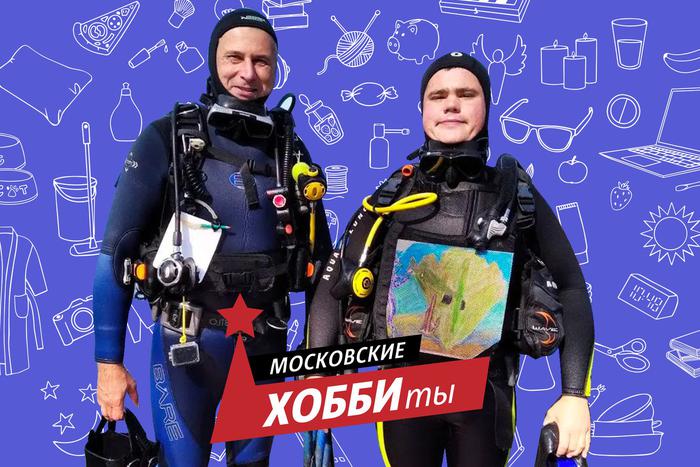 Юный парадайвер из Москвы рисует под водой и мечтает покорить Баренцево море