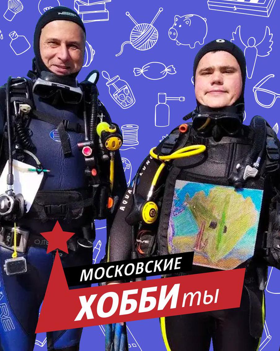 Юный парадайвер из Москвы рисует под водой и мечтает покорить Баренцево море