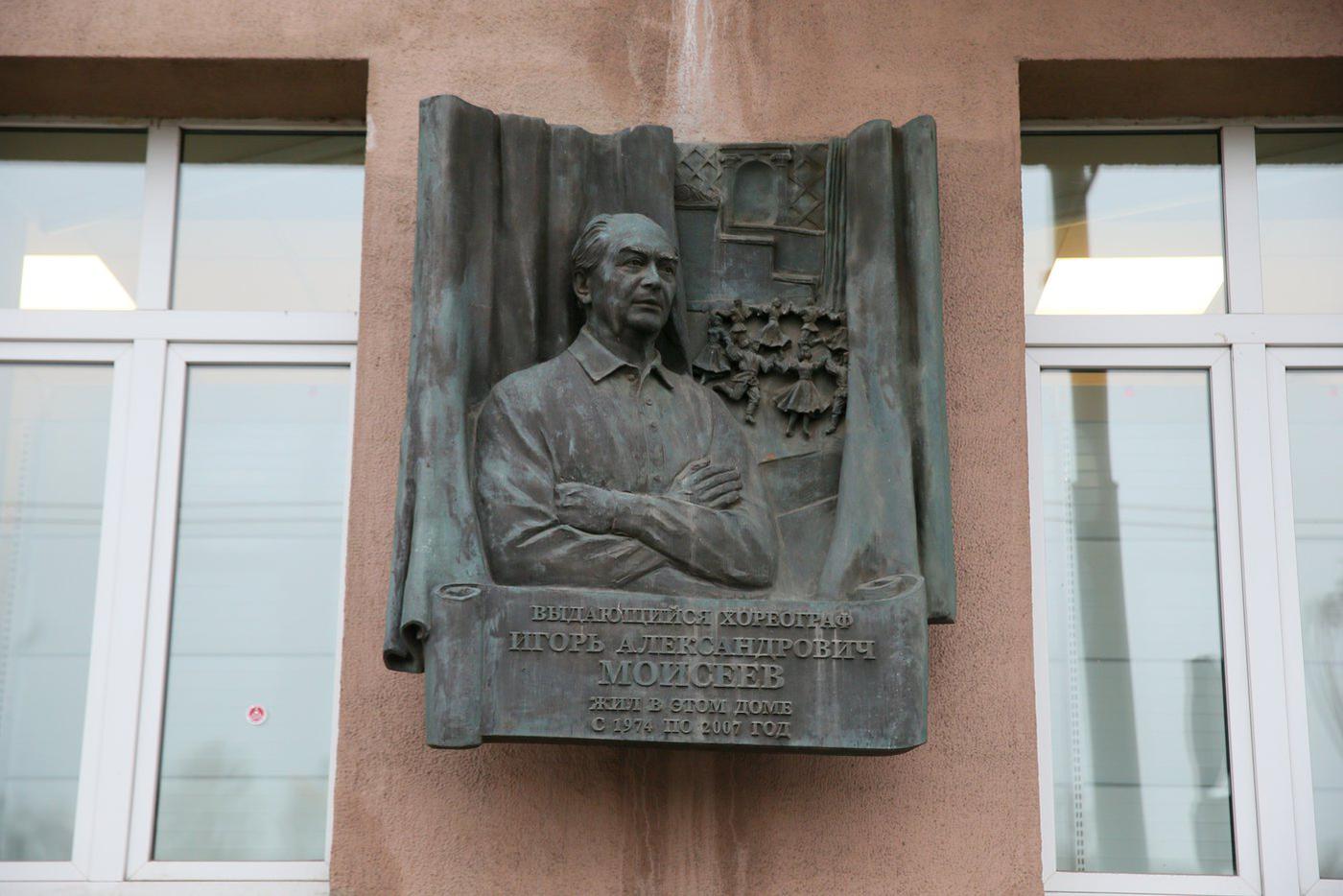 Игорь Моисеев жил здесь до самой смерти в 2007 году.
