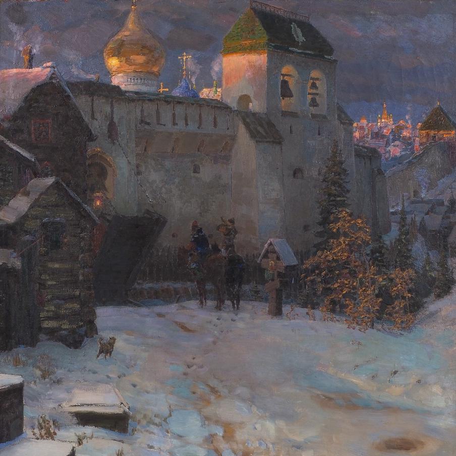 Аполлинарий Васнецов. Старорусский город. 1899 ©Государственное музейное объединение "Художественная культура Русского Севера"