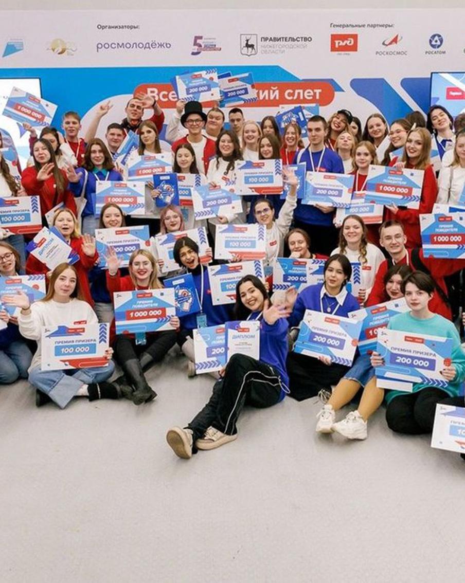 Собянин: 110 московских учащихся стали победителями конкурсов "Движения первых"