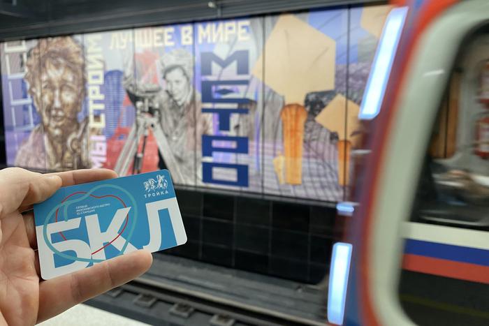 Собянин: Карта "Тройка" стала многофункциональным помощником для москвичей