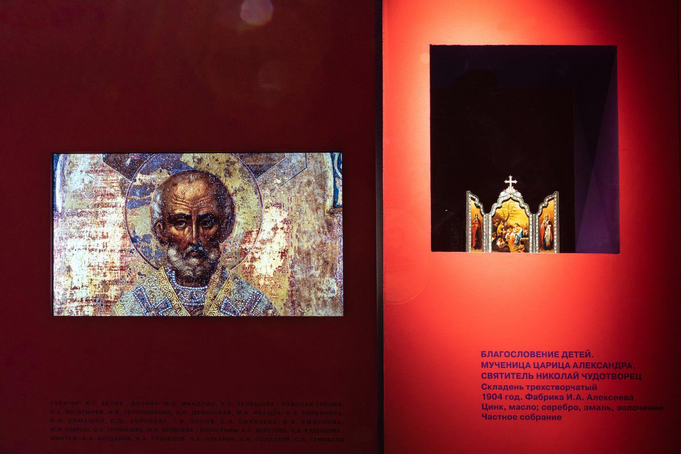 Фрагмент экспозиции.