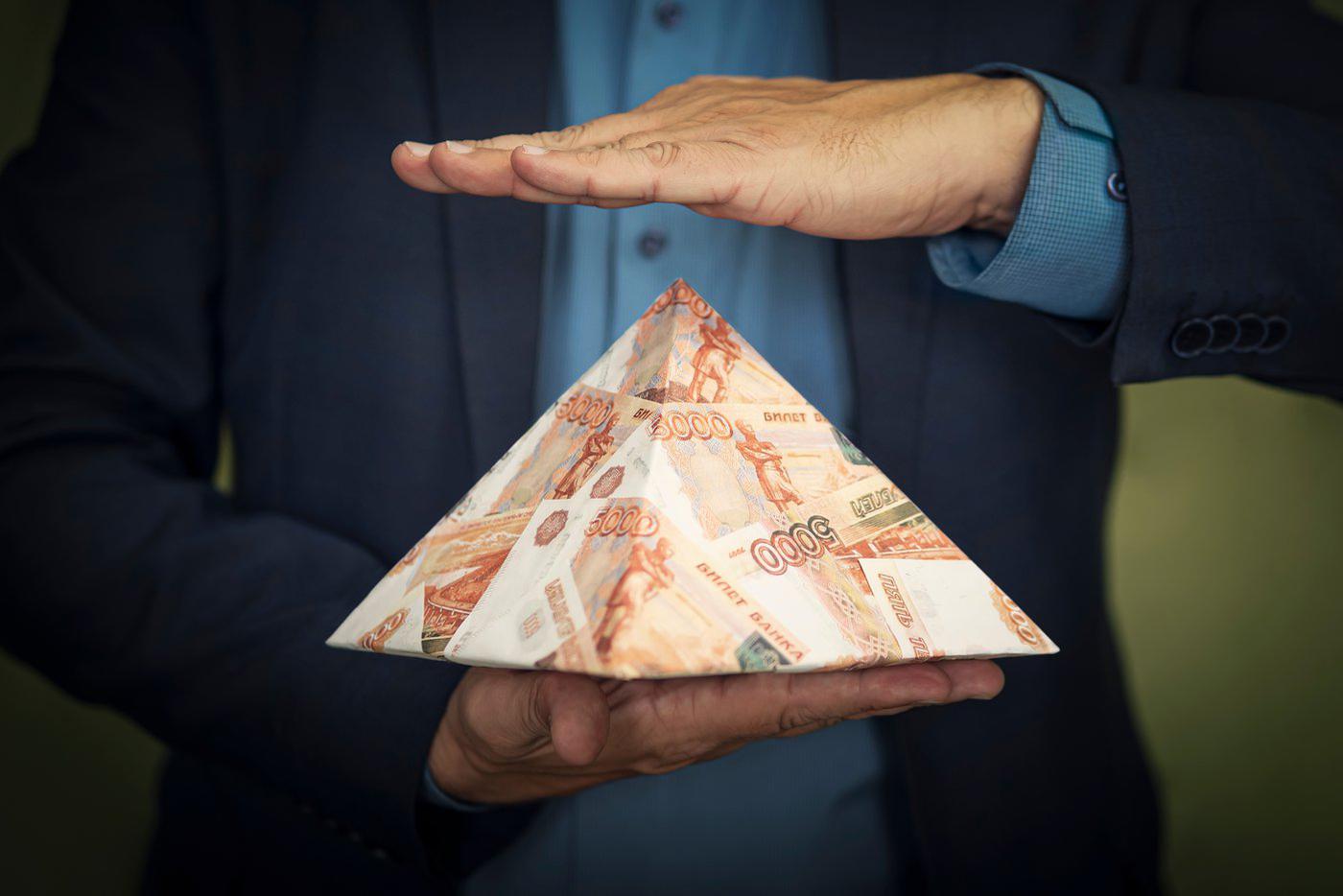 ЦБ сообщил о резком росте числа финансовых пирамид