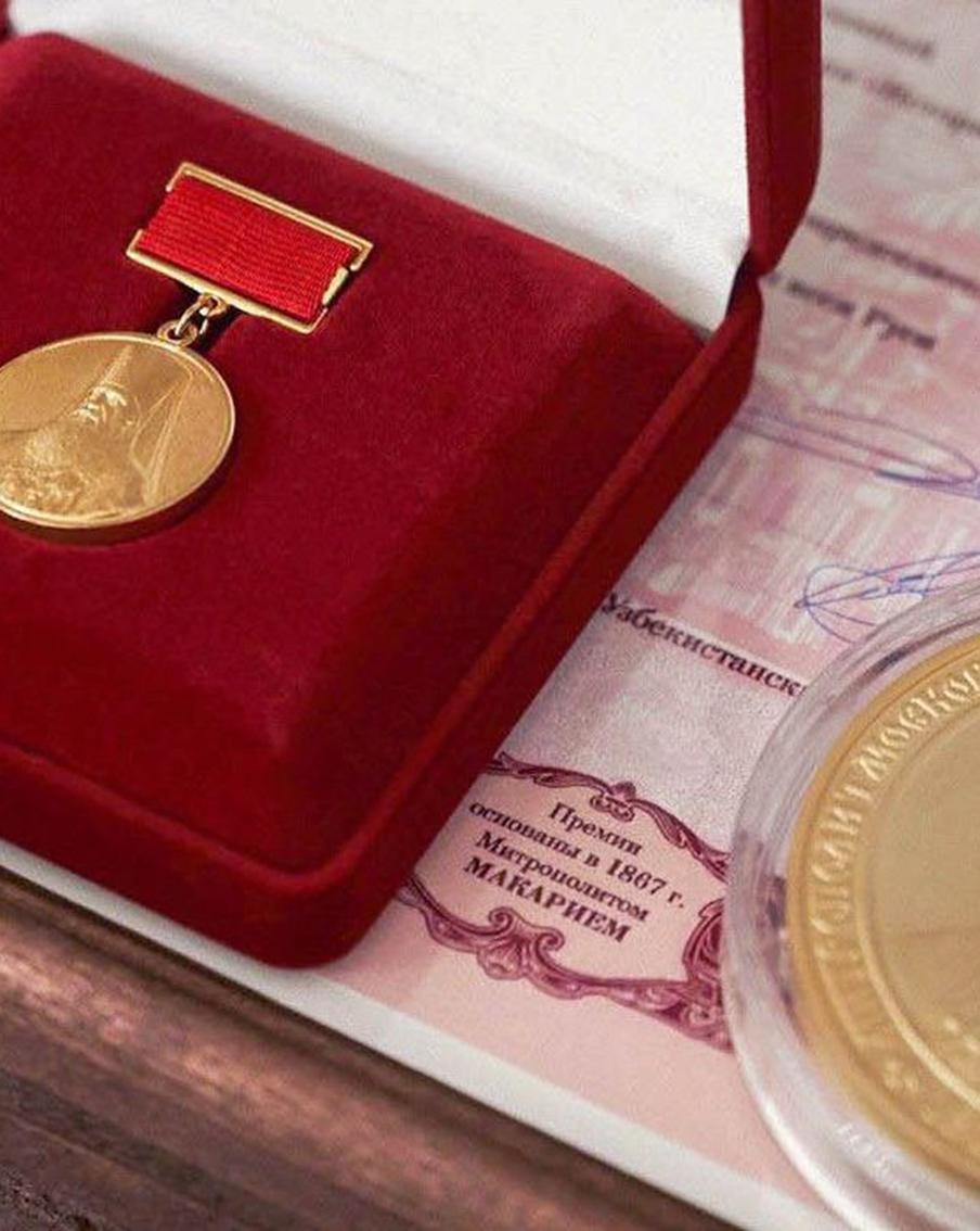 Собянин утвердил выделение средств на проведение конкурса на присуждение Макариевских премий в 2024 году